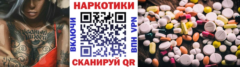Купить наркотик Батайск Галлюциногенные грибы  blacksprut как зайти  Меф  Cocaine  АМФЕТАМИН 