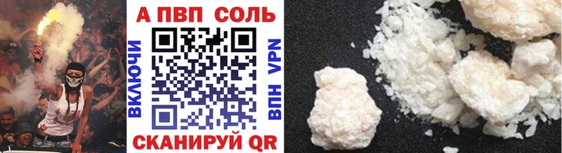 кракен tor  Батайск  A-PVP VHQ 