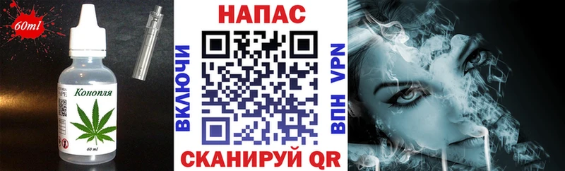 Печенье с ТГК конопля  Батайск 