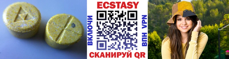 Экстази Cube Батайск