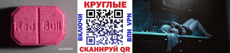 ссылка на мегу ссылка  Батайск  Ecstasy таблы 