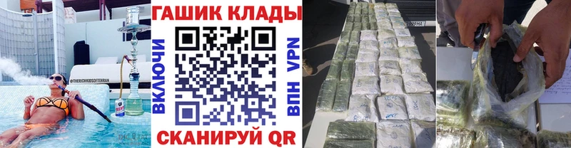 ГАШ Premium  Батайск 