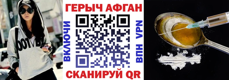 ГЕРОИН белый  Батайск 