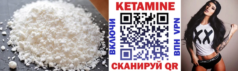 Кетамин ketamine  как найти наркотики  Батайск 