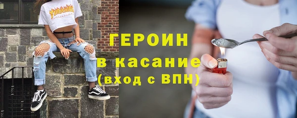 трава Алексеевка