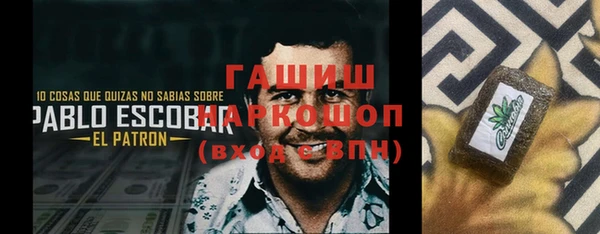 кокаин Абдулино