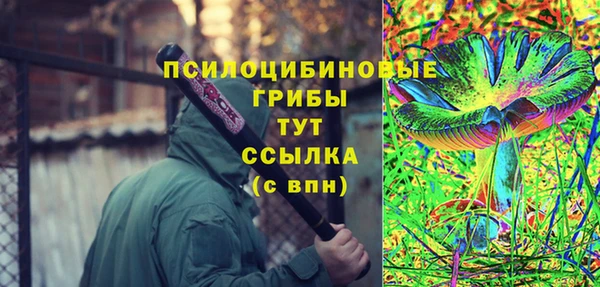 мяу мяу кристалл Абинск