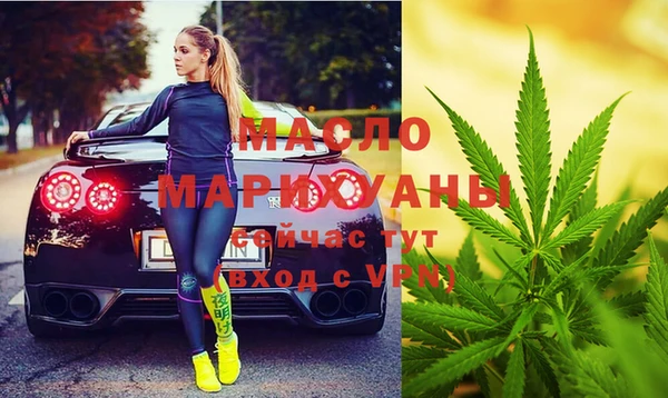 кокаин Абдулино