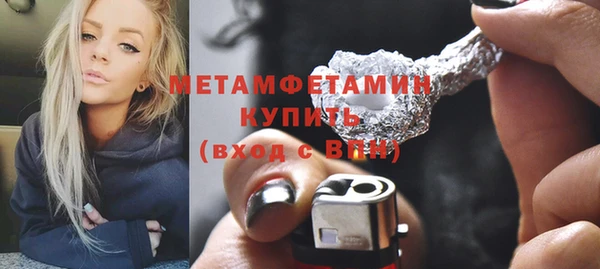 apvp Абаза