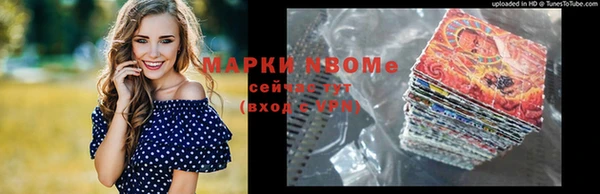 мяу мяу кристалл Абинск