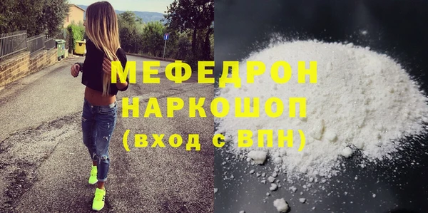 мефедрон мука Алзамай