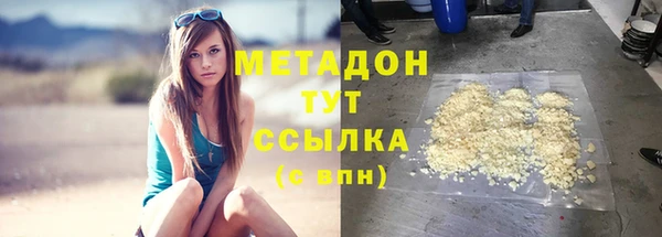 apvp Абаза