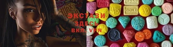мяу мяу кристалл Абинск