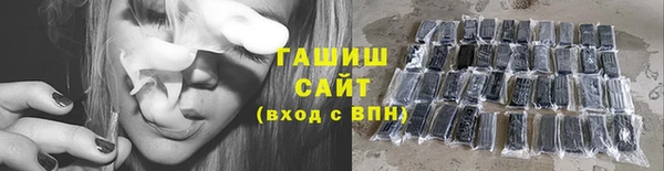 мяу мяу кристалл Абинск