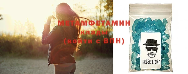 кокаин Абдулино