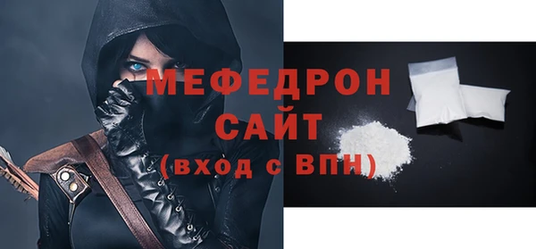 кокаин Абдулино