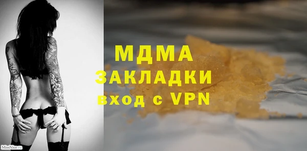 мефедрон мука Алзамай