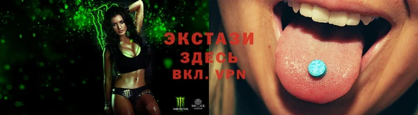 apvp Абаза