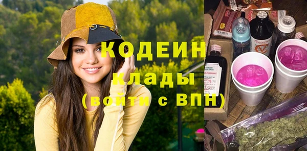 трава Алексеевка