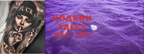 кокаин Абдулино