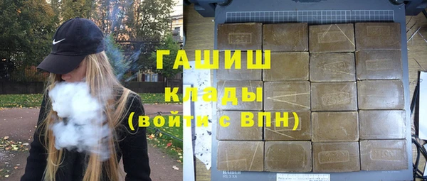мяу мяу кристалл Абинск