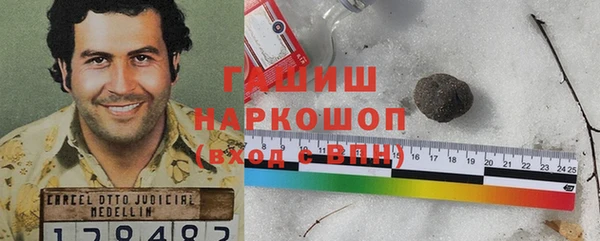 кокаин Абдулино