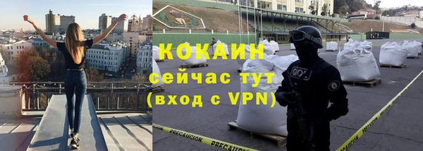 мефедрон мука Алзамай