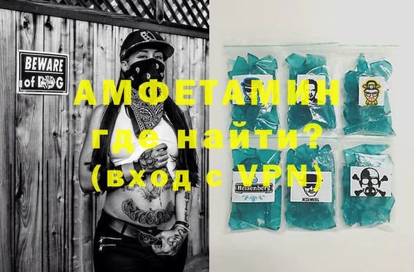 мяу мяу кристалл Абинск