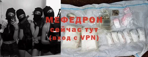 apvp Абаза