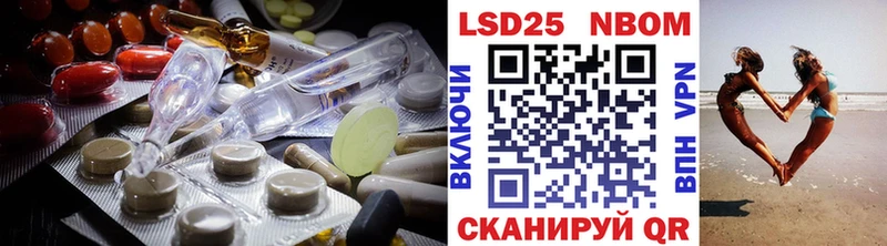купить  цена  гидра ссылки  LSD-25 экстази кислота  Батайск 