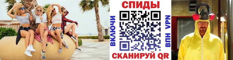 Метамфетамин пудра  Батайск 