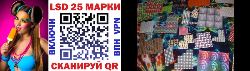 Марки N-bome 1,8мг  Батайск 