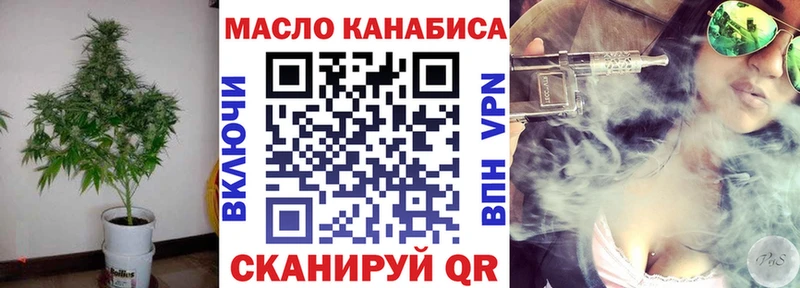 даркнет сайт  Батайск  ТГК вейп с тгк 