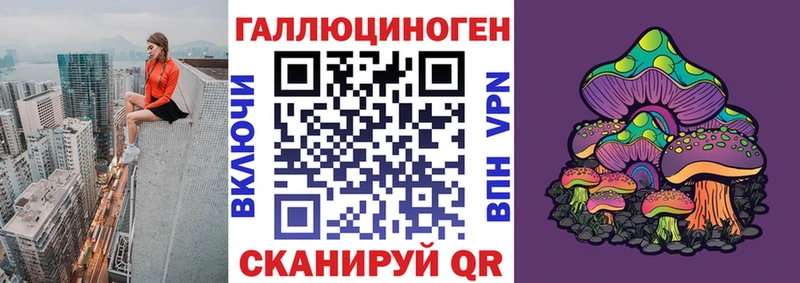 Галлюциногенные грибы Magic Shrooms Батайск